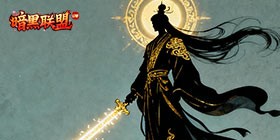 Dark Alliance (99.5% off with 12960 Voucher) H5