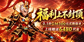 Immortal Traces (99% off 1000 Buyout Edition) H5