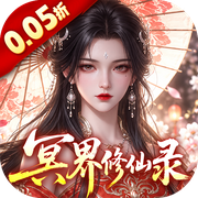 Heaven Sword Technique (99.5% off Underworld Cultivation Record) H5