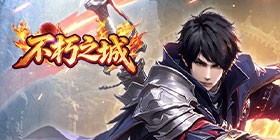 Immortal City (99.5% off Start v10 Dungeon Exploration) H5
