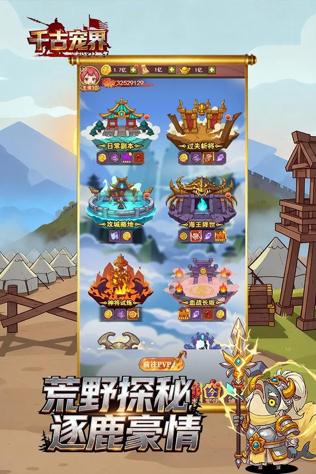 Screenshots 1
