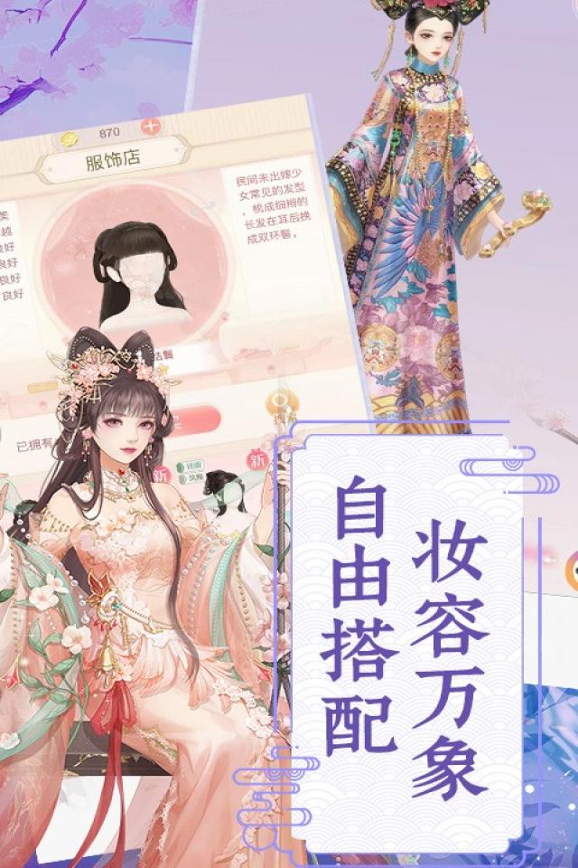 Screenshots 2