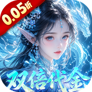 Sword Opens the Immortal Sect (99.5% off Double Voucher Accompany Me) Mobile Game