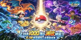 Spirit Riddle (99% off) Mobile Game