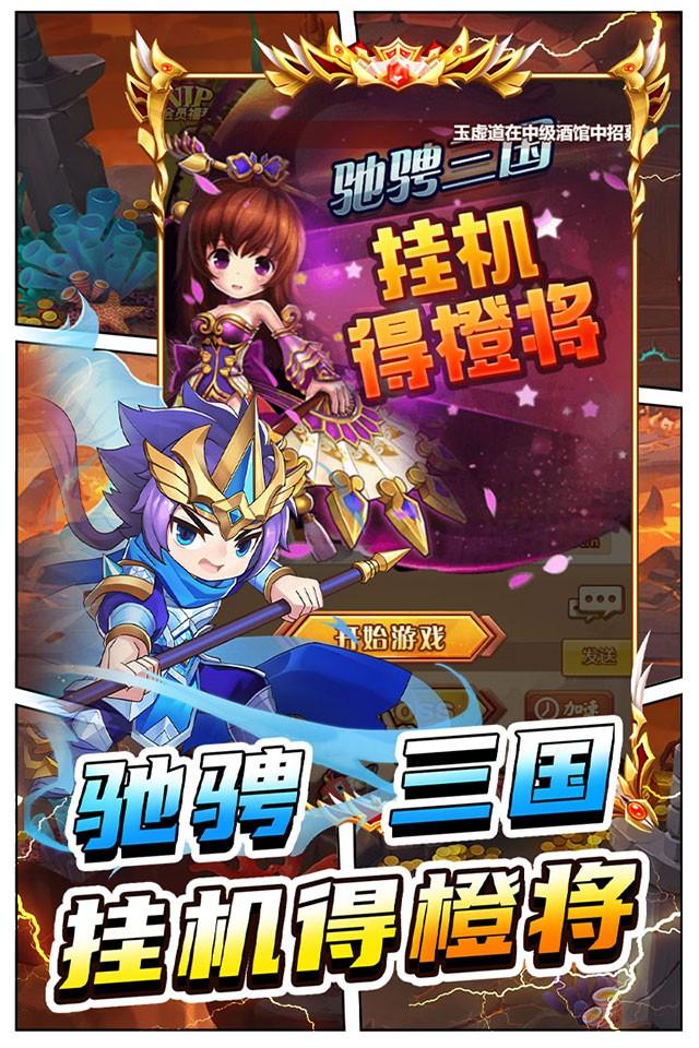 Screenshots 5