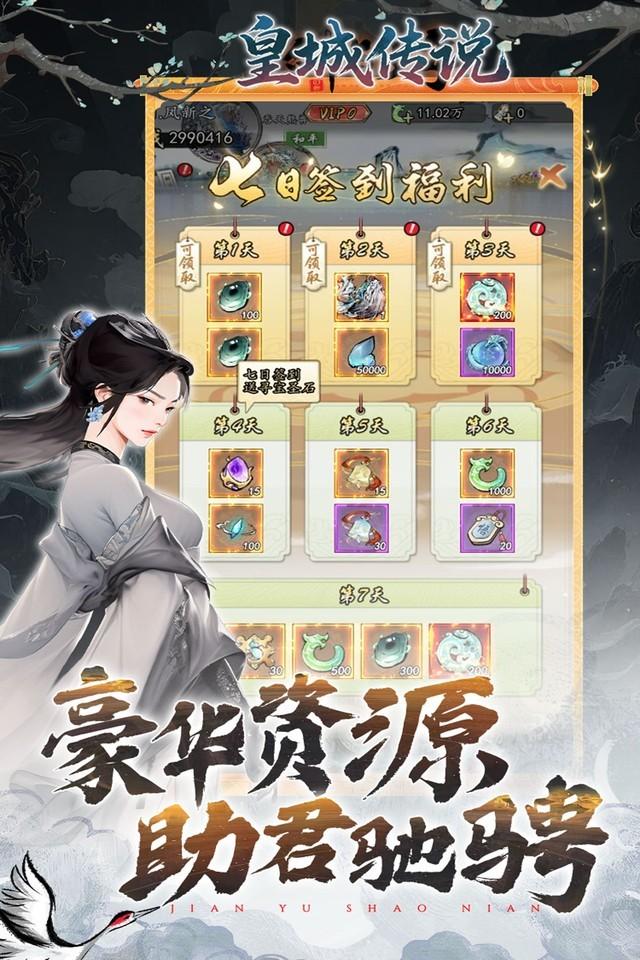 Screenshots 3