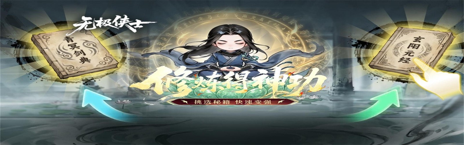 Infinite Hero Mobile