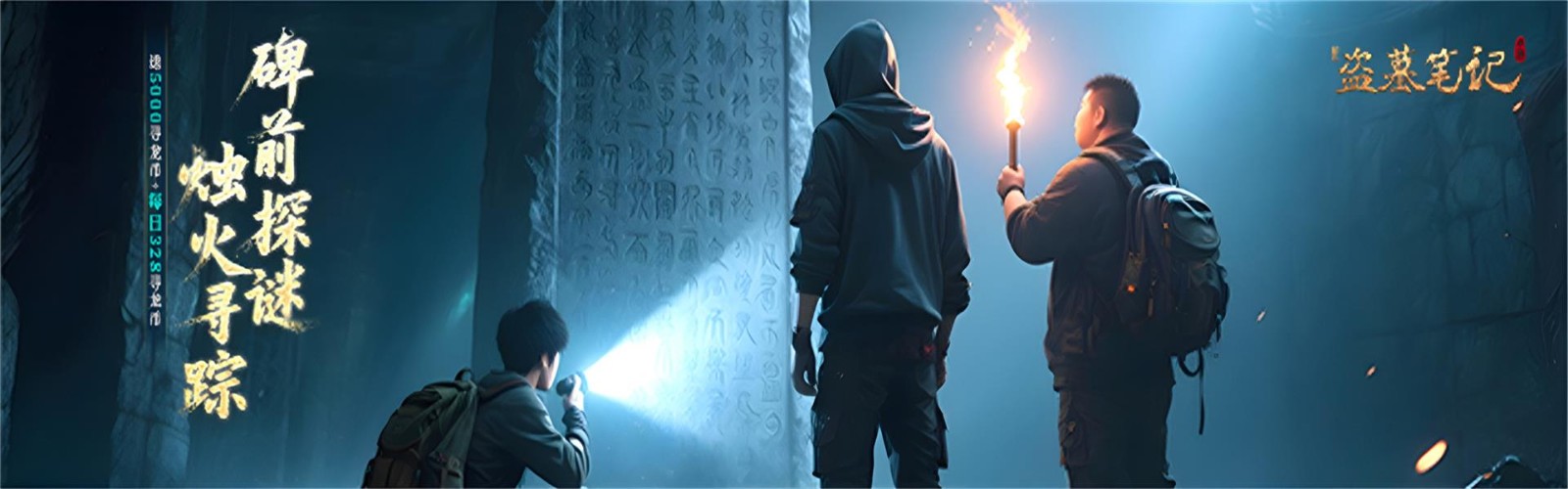 New Tomb Notes (99% off Free Version with Daily 2000 Vouchers) Mobile App