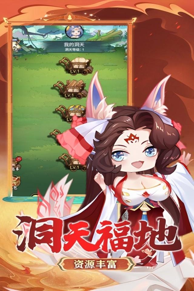 Screenshots 3