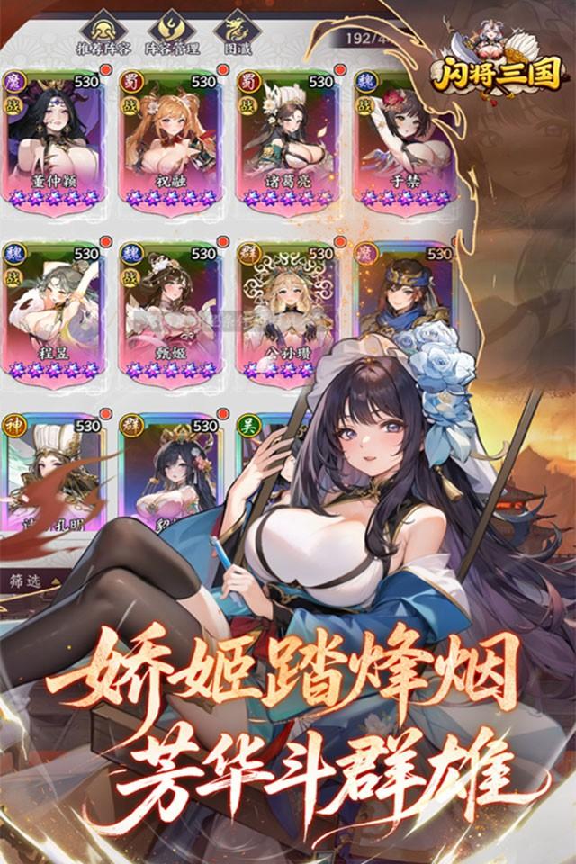 Screenshots 4