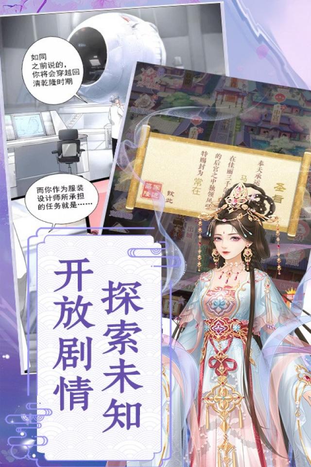 Screenshots 3
