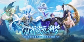 Fantasy Sword Trail (99% off Daily Receive 648) H5