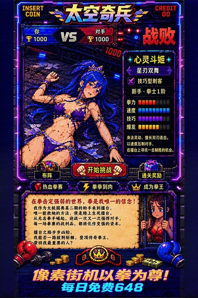 Screenshots 1