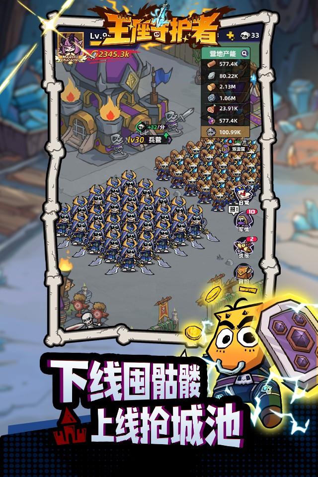 Screenshots 1