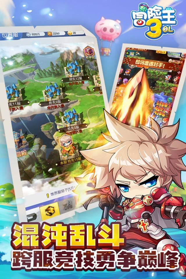 Screenshots 3