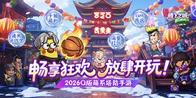 City of Takeoff (99% off with Super Strong General Guo Jia) H5