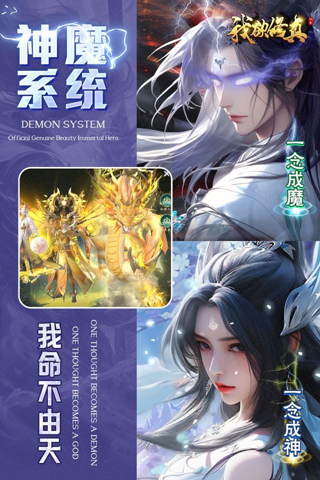 Screenshots 2
