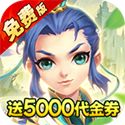 Journey to the West Storm (99.5% off Dream Back to Tang) mobile game