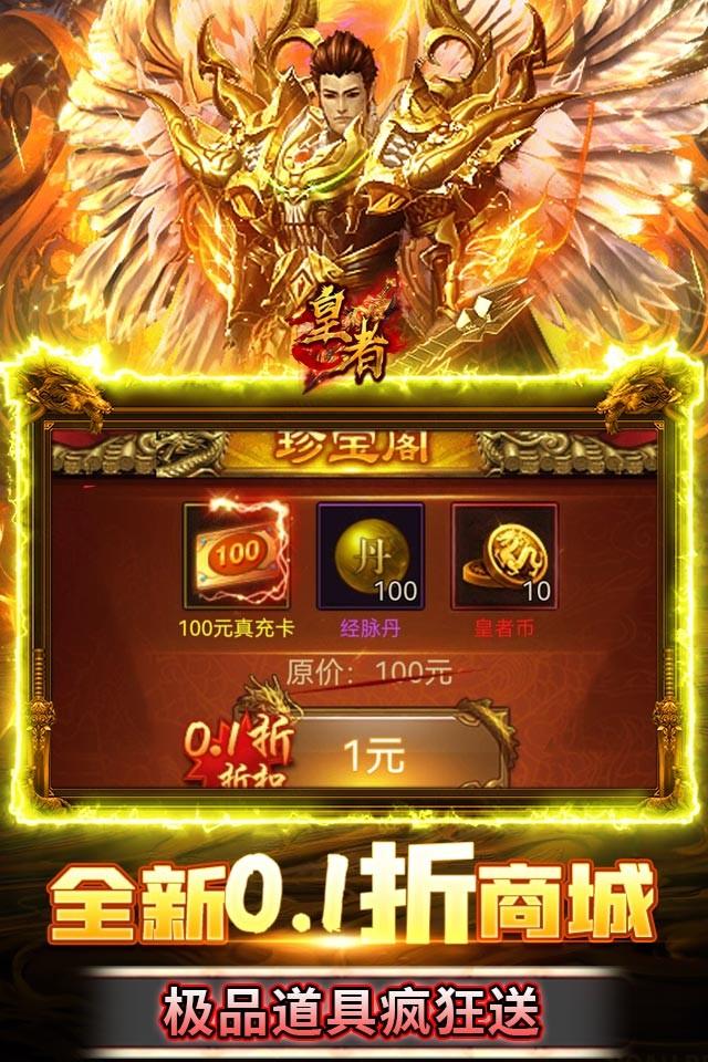 Screenshots 4