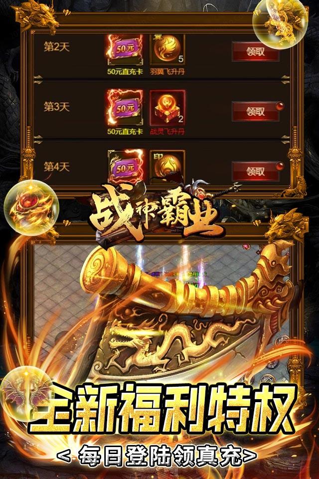 Screenshots 3