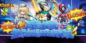 Cutting Maniac (99.5% off Fruit Jianghu) H5