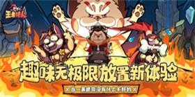 King Hunter (Choose Your Red General) H5