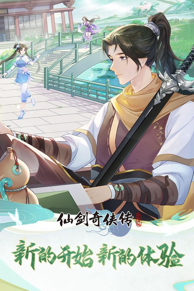 Screenshots 1