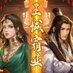 Kingdom Domination H5