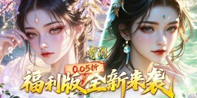 Qimen (99.5% off Thousand Yuan Voucher Upgrade Edition) H5