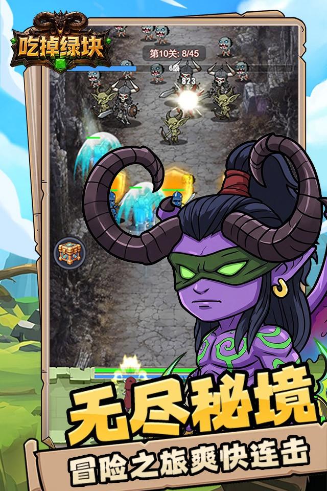 Screenshots 3