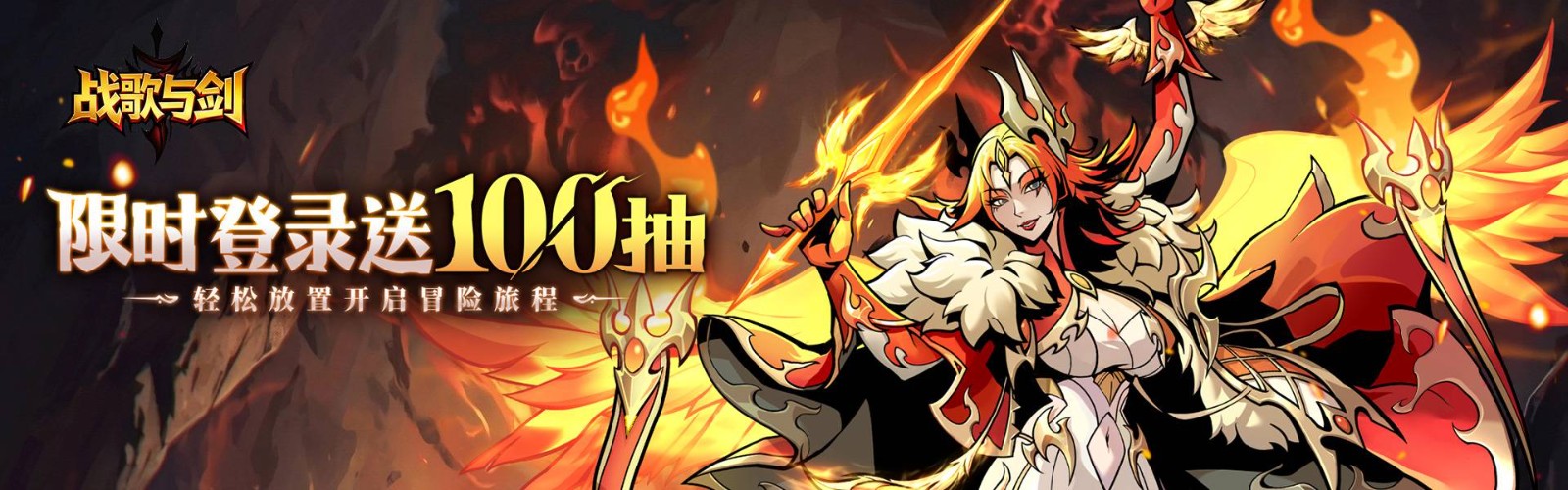 Battle Song and Sword (Thousands of Draws on Server Opening) H5