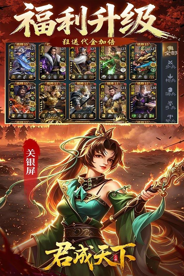 Screenshots 3