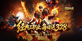 Thunder Slash Moon (90% off Free Edition) Mobile Game