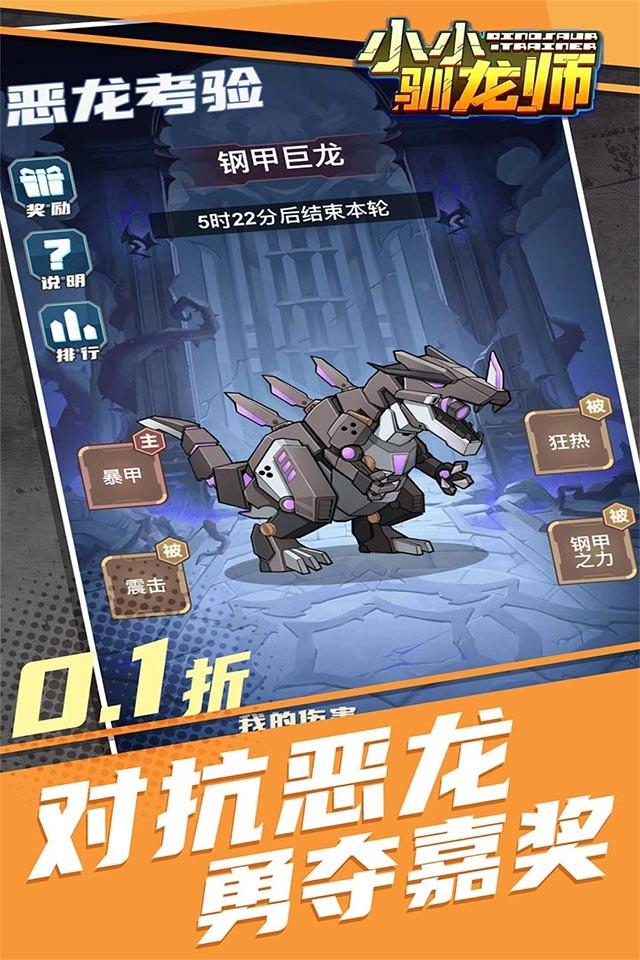 Screenshots 1