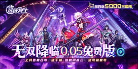 Expedition Generals (99.5% off Daily 5000 Token Giveaway Free Edition) H5