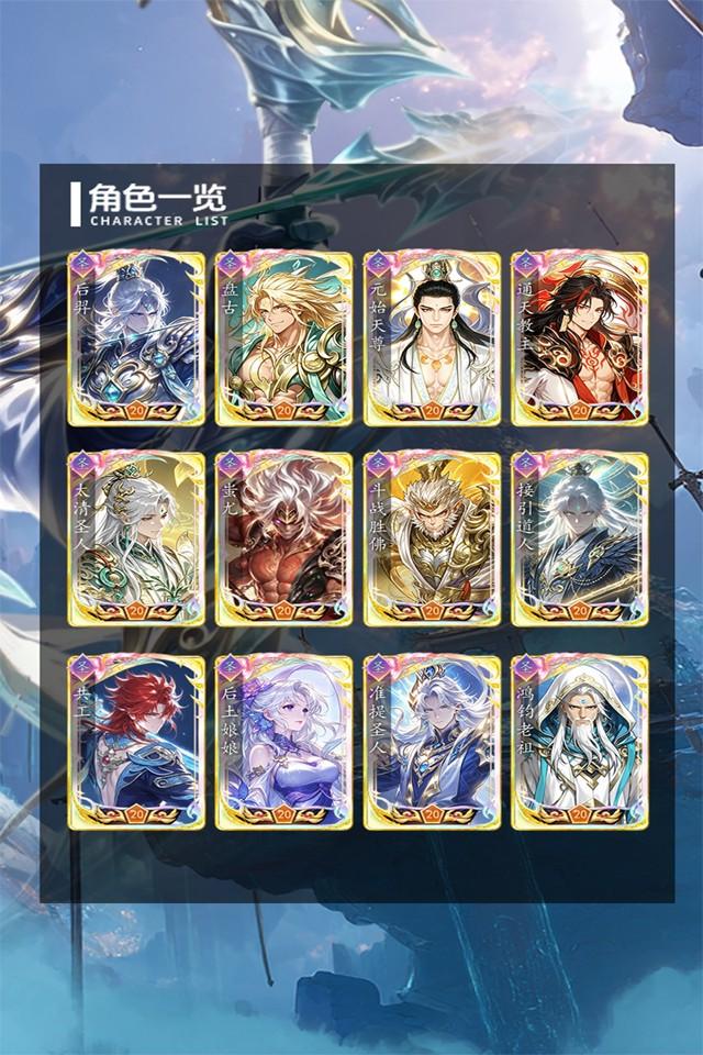 Screenshots 3