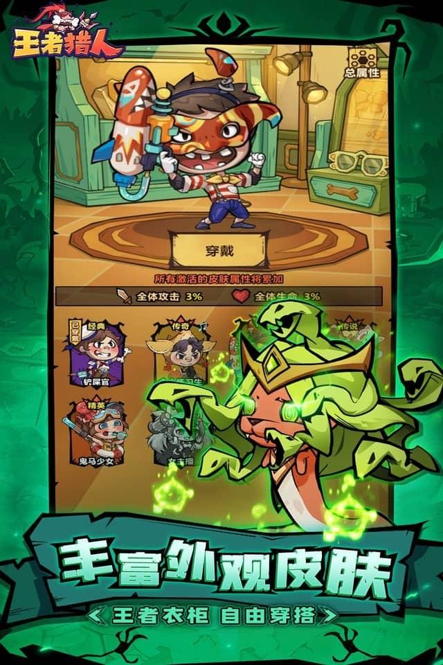 Screenshots 3