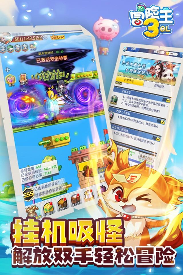 Screenshots 4
