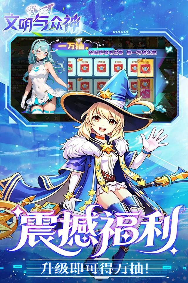 Screenshots 5