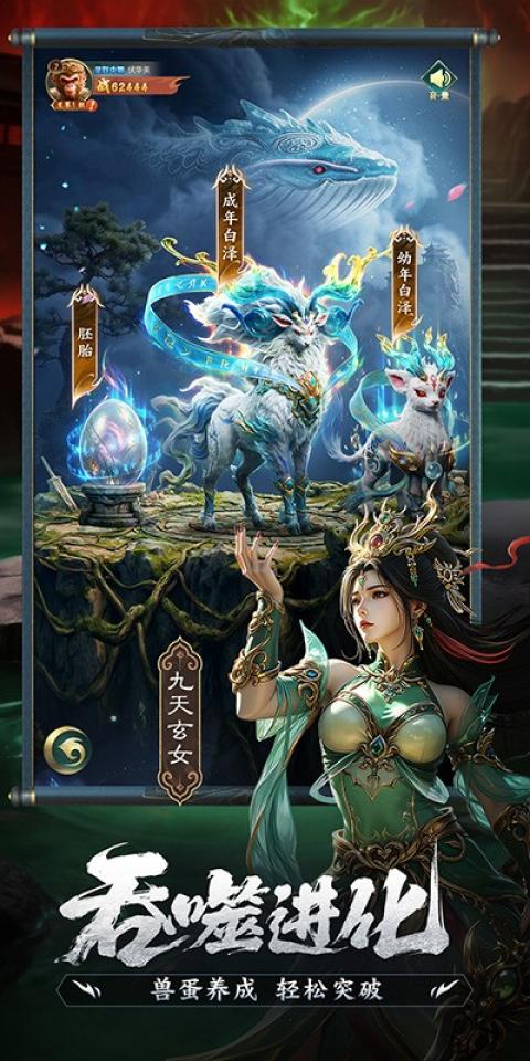 Screenshots 3