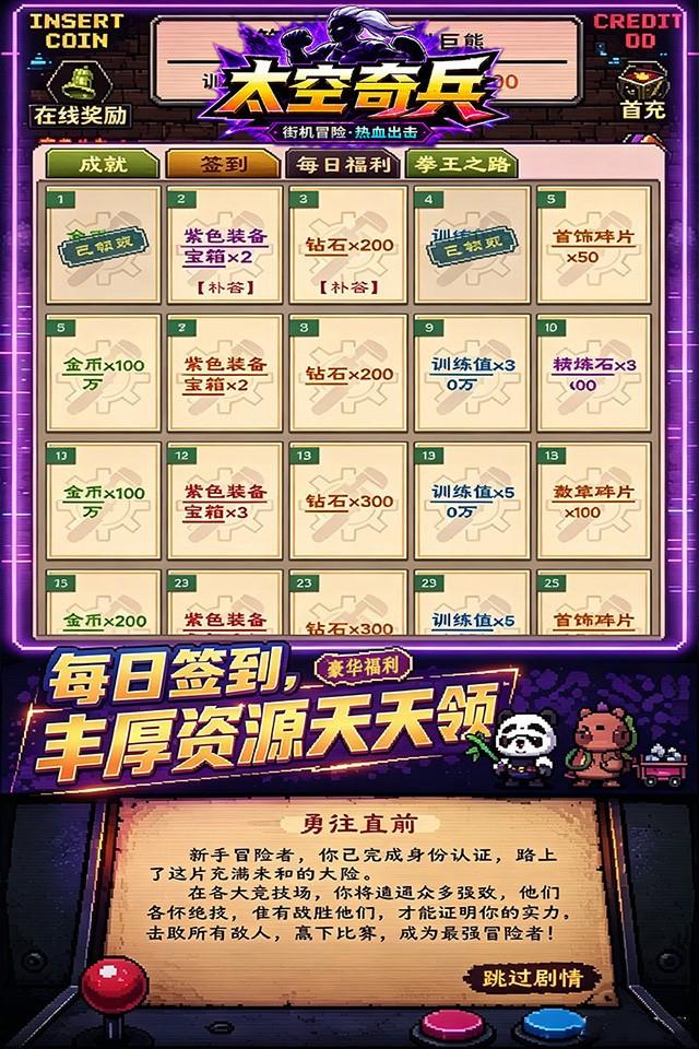 Screenshots 3