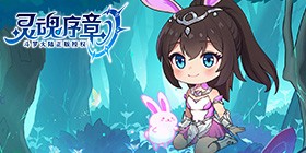 Soul Prologue (Free Version) H5