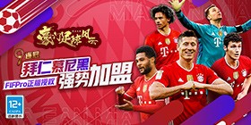 Elite Football Storm