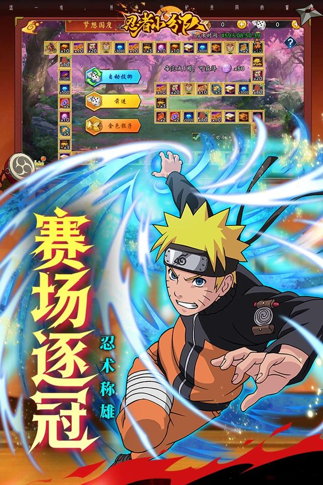 Screenshots 3