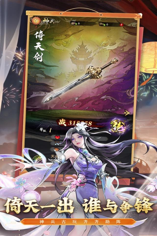 Screenshots 5