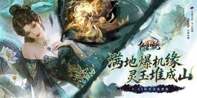 Immortal Emperor Divine Weapon (99.5% off Voucher Free Edition) Mobile Game