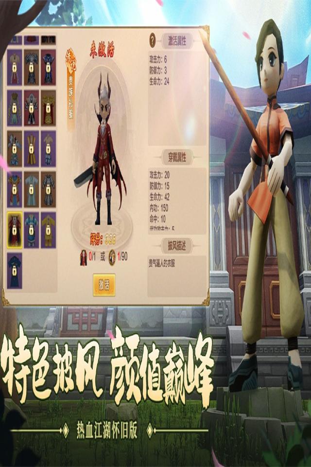 Screenshots 4
