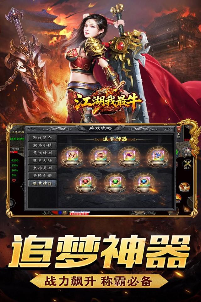Screenshots 5