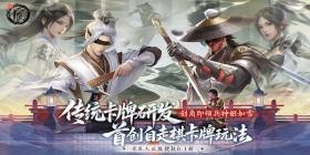 New Outlaws (99% off) H5