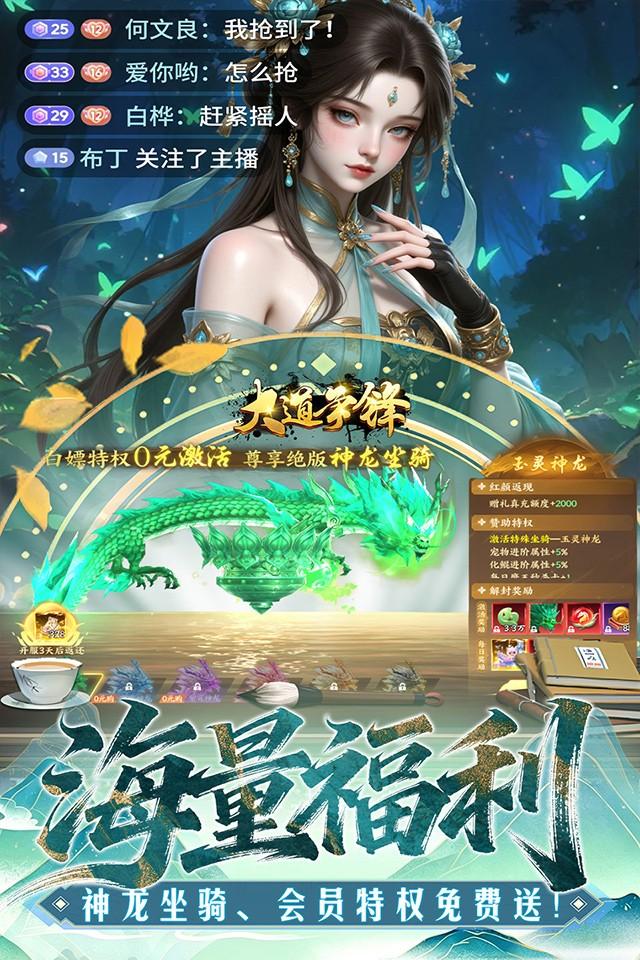 Screenshots 2